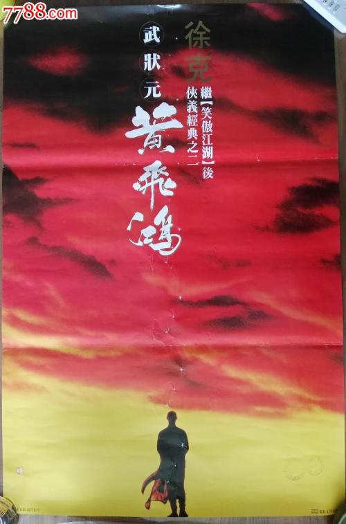 九州共立大学公共管理文凭证书